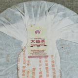 Dayi 0532 Menghai Dayi Pu-erh Tea Cake Qi Zhi Bing Cha Ripe Puer Tea 357g 2012