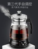 Chigo Glass Electric Steam Tea Maker Kettle with Stainless Steel Filter 1L 220V