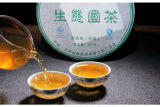 2009 Puwen Yunya Ecological Yuan Cha Aged Pu-erh Raw Green Qizi Cake Tea 357g