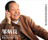 5pcs*100g * 2011 yr Haiwan 968 Yunnan Haiwan Pu-erh Tea Old Comrade Lao Tong Zhi
