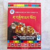 China Tibet Tea Tibetan Instant Original Flavour Yak Butter Tea 80g Salty
