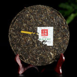 Shang Pin Golden Ribbon Big Snow * 2017 Yunnan Xiaguan Puer RAW Pu’er Tea 357g