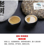 Pu Er Haiwan Shen Shan Lao Shu Premium Raw Pu-erh Tea Cake 500g 2018 Batch 181