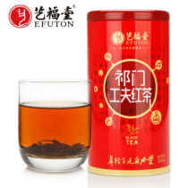 AnHui Keemun Black Tea Qi men Hong cha Kong Fu Loose Red Tea 200g Tin