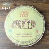 Organic Arbor King * Premium Yunnan Mengku Rongshi Pu erh Puer Raw 500g 2012