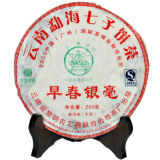 2007 Year Early Spring Silver Tea Li Ming Puer Raw Tea Shen Pu Erh 200g