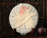 2012 Spring Yi Wu Mountain Old Wild Tree Pu-erh Pu Er Pu'er Tea Raw Sheng 357g