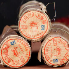 Wu Liang * Yunnan Mini Puer Tea Cake Ripe Pu er 200g health care for weight loss