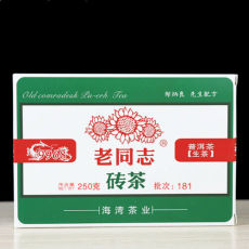 9968 181 Haiwan Old Comradesk Pu-erh Tea Lao Tong Zhi Puer Brick Raw 250g 2018