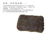 Sichuan Ya’an Tibetan Brick Dark Tea ORGANIC Hei Cha Tea CHINA TEA 500g