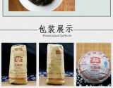 V93 Tuo Cha* Yunnan Menghai Dayi Pu-erh Ripe Puer Shu Pu'er Tea Cooked 2011
