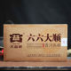 Liu Liu Da Shun * 2016 Yunnan Menghai Dayi Ripe Shu Pu er Puer Brick Tea 660g