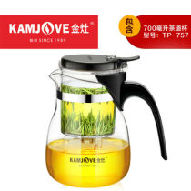 TP-757 Kamjove Art Tea Cup * Mug & Tea Pot 700ml Glass Gongfu Teapot Maker Press