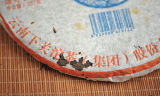 2006 Year Yunnan Xia Guan Tea Puer Xiaguan 8653 Old Aged Raw Pu’er Tea Cake 357g