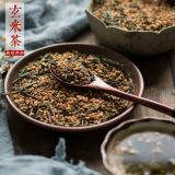 Genmai Cha Organic Genmaicha Green Tea * Japan Roasted Brown Rice Green Tea