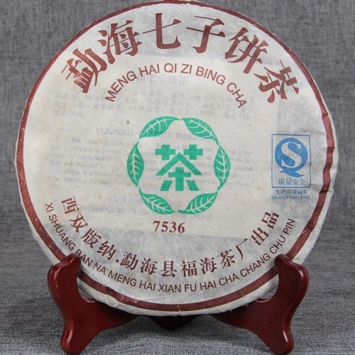 Meng Hai Qi Zi Bing Cha 2005 Year China Fu Hai Tea Factory 7536 Raw Pu Er 357g