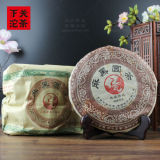 [GRANDNESS] MA HEI YUAN CHA YI WU * 2012 Yunnan XiaGuan Pu'er Puerh Tea Raw 357g