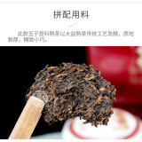 Wu Zi Deng Ke * 2020 Yr Yunnan Menghai Dayi Ripe Pu’er Puer Tea Cake 2001 TAETEA
