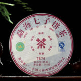 2016 Yr Yunnan Fuhai Tea Factory 7576 Puerh Cake Pu'er Ripe Shu 357g Cake FU HAI