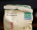 2011 Year Xiaguan Te Ji Premium Tuo Cha Raw Premium Grade Pu-erh Tea Tuocha 500g