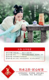 Guangxi Wuzhou Tea Liu Pao Cha Aged Dark Tea 200g Areca Fragrance