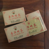 2020 XiaGuan BAO YAN Puer Pu-erh Brick Tea Chinese Diet Slimming 250g Ripe Shu