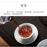 TAETEA 0562 *2018 Yr Yunnan Menghai Tea Factory Dayi Puer Ripe Pu-erh Tea 357g