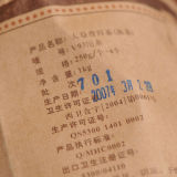 V93 * 2007 Yunnan MengHai Tea Dayi TAETEA Premium Ripe Puer Pu Erh Tuo Cha 250g