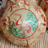 Xiaguan Jia Ji Tuo Cha * 2007 Yunnan Xiaguan Raw Pu'er Tea Grade A Sheng puer