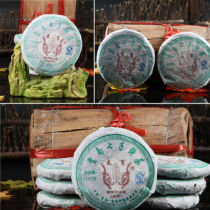2010 LongYu Yunnan Lucky Dragon Raw Puer Tea Cake Pu Er 100g Sheng Pu Erh Puerh