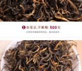 FENG QU LIU JIN * Yunnan Dianhong Black Tea Dian Hong 500g Mao Feng Gongfu Red