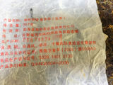 2007 yr Organic Yunnan NanQiao TieBing puer Pu'er Puerh Tea Raw Iron Cake 357g