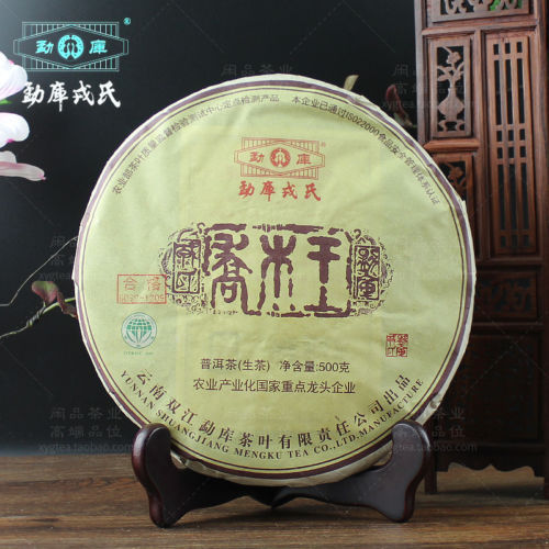 Organic Arbor King * Premium Yunnan Mengku Rongshi Pu erh Puer Raw 500g 2012