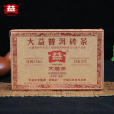 2013 Yunnan Menghai 7562 TAETEA Dayi Puerh Brick Premium Puer Brick Tea 250g