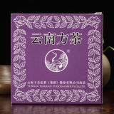 YUNNAN FANGCHA 125g * 2010 XiaGuan Puer Pu Er Pu-erh Purple Brick Tea