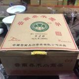 Certified Organic Yunnan QiaoMu Xiao Yuancha 920 Tulin Puer Raw Tea Cabbage 200g