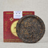 Red Rhyme Round Cake * 2012 201 Yunnan Menghai Dayi Ripe Pu Er Puer Pu Erh Cake
