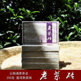 2018 Aged Yunnan Purple Bud Ripe Puer Tea Brick Pu'er Tea 250g Shu Pu Erh
