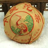 Xiao Fa Tuo Cha * 2010 Yunnan Xiaguan Boxed Shu Puer Pu Erh Ripe Pu'er Tea 250g