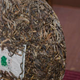 Mother Tree Tea * Yunnan Mengku Pu erh Tea Cake Raw Puer Sheng Pu er 500g 2015