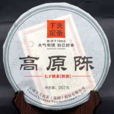 GAO YUAN CHEN Iron Cake Xiaguan Puer Tea Raw 357g Organic Pu'er Tea 2014