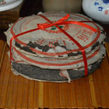 2004 Zhong Cha Green Seal Chinese Puer Tea Yunnan Shu Puer Ripe 357g CNNP