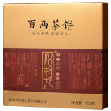 2014 Hunan Anhua Bai Liang Cha Dark Tea Cake Hei Cha Hua Juan 150g Slimming