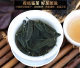 Premium High Mountain Zijuan Purple Leaf Maocha Yunnan Pu-erh Tea Raw Puer