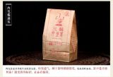 Premium Three Cranes Liupao Hei Cha Liu Bao Aged Black Dark Tea In Basket 500g