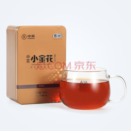 高級 中国茶 XIAO GUAN CHA