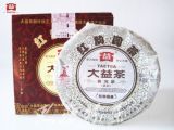 2010 Red Rhyme Round Cake * Yunnan Menghai Dayi Ripe Pu Er Puer Pu Erh Ripe 001