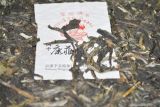 Kang Zang Tie Bing * Xiaguan Tuocha Organic Pu'er Pu'erh Puerh Raw Tea 357g 2016