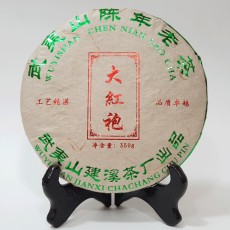 Supreme Wu Yi Rock Aged Da Hong Pao Cake Big Red Robe Chinese Oolong Tea 350g