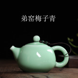 Chinese Traditional Tea Set Longquan Celadon Teapot 140ml Small Xishi Tea Pot